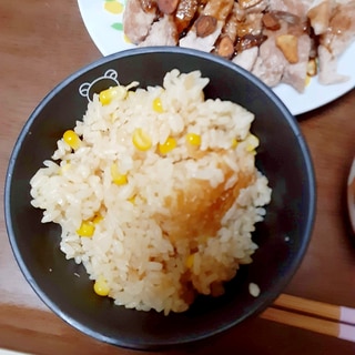 とうもろこしご飯